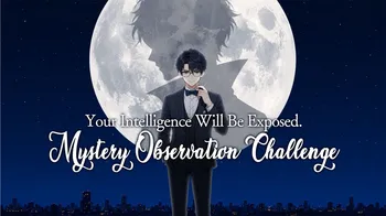 Your Intelligence Will Be Exposed. Mystery Observation Challenge cover image