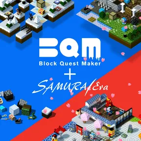 BQM - BlockQuest Maker + SAMURAI ERA. cover image