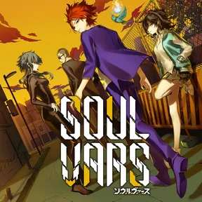 SOULVARS cover image