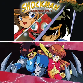 Shockman Collection Vol. 1 cover image
