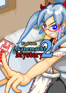 Pixel Town: Akanemachi Mystery 2 UNRATED cover image