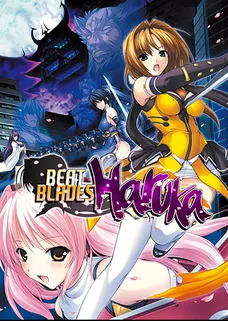 Beat Blades Haruka cover image