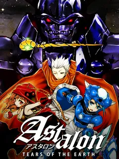 Astalon -Tears of the Earth- cover image