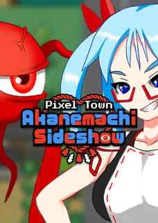 Pixel Town: Akanemachi Sideshow cover image