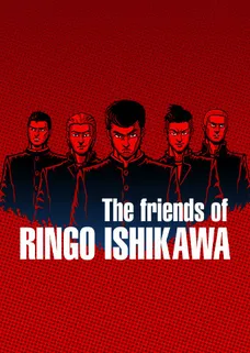 The friends of Ringo Ishikawa cover image