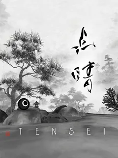 TENSEI cover image