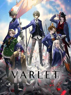 VARLET cover image