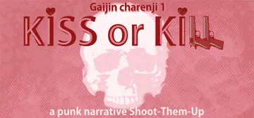 Gaijin Charenji 1 : Kiss or Kill cover image