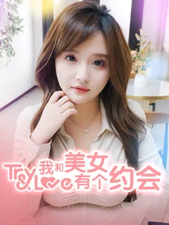 Tryandlove cover image