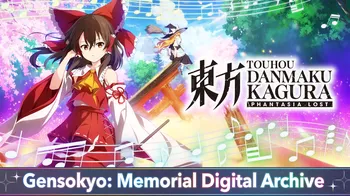 Touhou Danmaku Kagura Phantasia Lost - Gensokyo: Memorial Digital Archive cover image