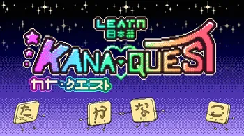 Kana Quest cover image